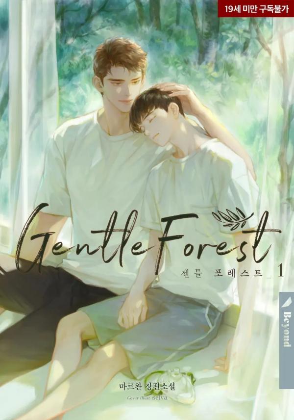 (Novel) Hutan Yang Lembut